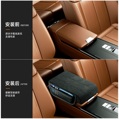 Central Interior Elbow Pad Car – Armrest box pad
