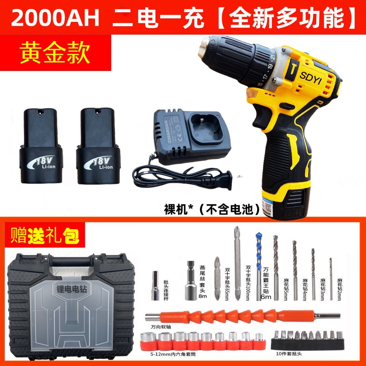 Cañón de acero sin escobillas original de alta potencia pequeño taladro de linterna recargable doméstico destornillador multifuncional AliExpress