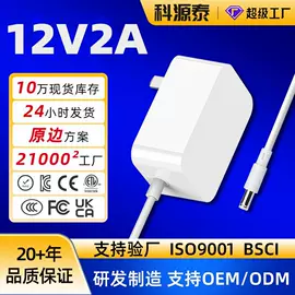 电源适配器;手机充电器