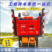 自卸式排水方舱运行稳定自动排涝方舱水泵应急防汛抽水泵厂