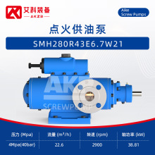 SMH280R43E6.7W21点火供油泵火电厂循环流化床锅炉增压雾化