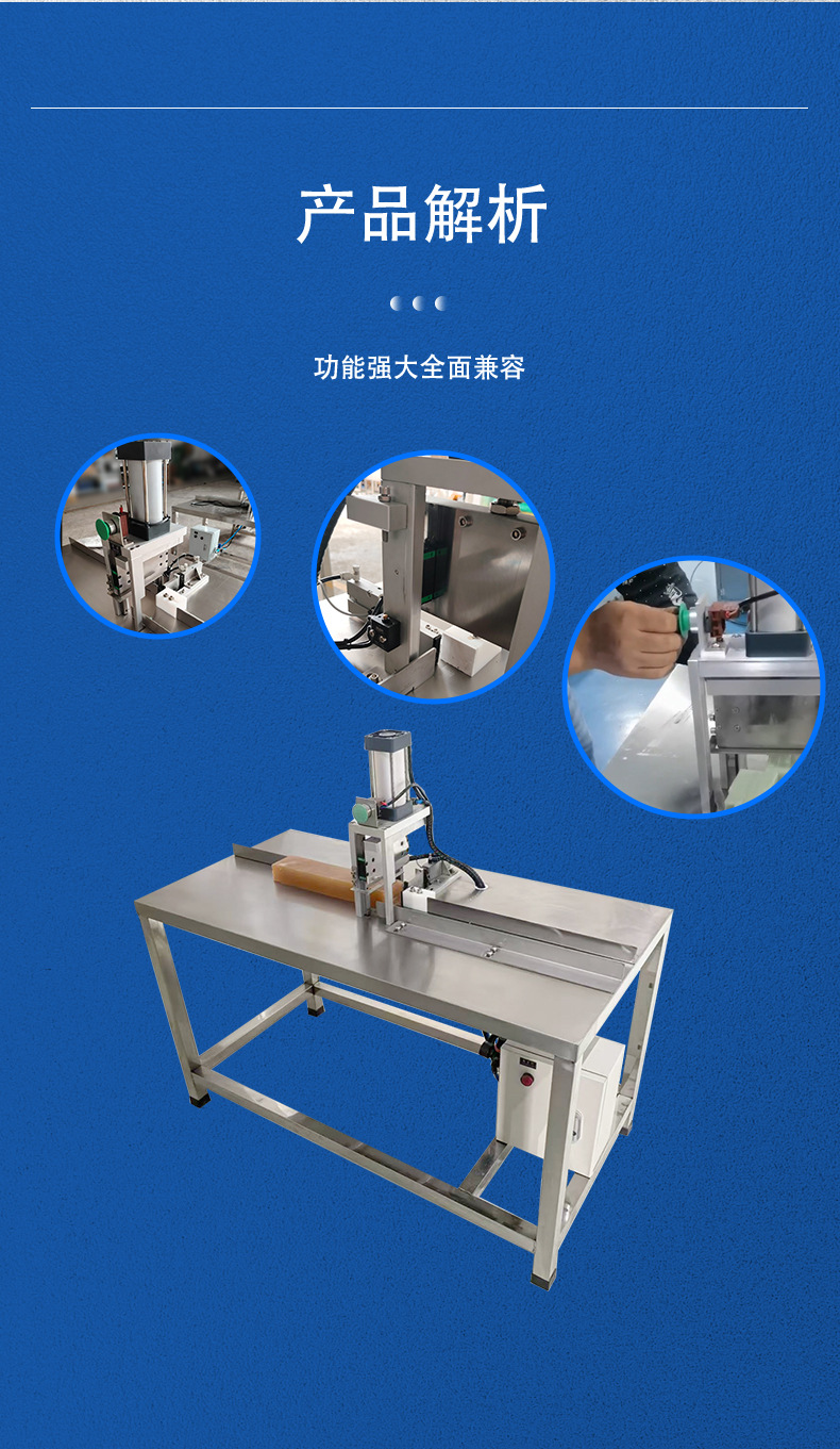 半自动切皂机_04.jpg