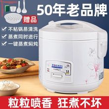 半球电饭煲老式电饭锅一体2L-5L迷你宿舍2-8人家用不粘锅蒸锅其他