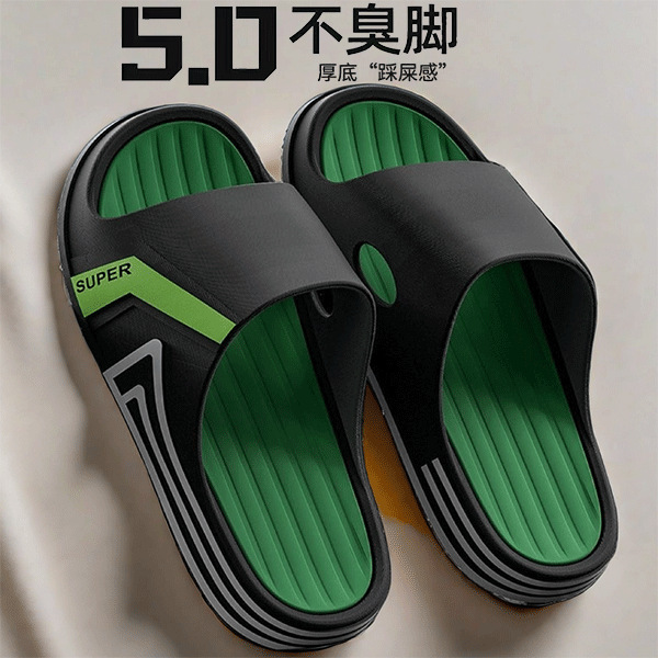 [Super soft] Slippers Men's Outdoor Wear Fashionable Indoor Home Non-slip Bathroom Bathing Students Thick Bottom Men's Cool