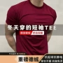 短袖跨境运动重磅t恤