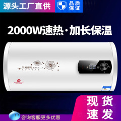 貯水式電気温水器トイレ入浴シャワーフラットバレルデジタル表示ドラム家庭用速熱4050L60100リットル