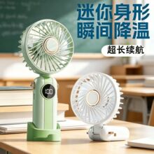新款便携式手持小风扇学生迷你电风扇小型宿舍usb充电式桌面风扇