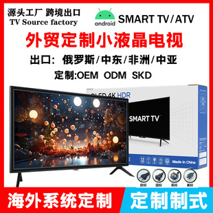 ����С�ߴ�17��/19��/24��С�ҕ���Q���l����Һ�������ҕ�C