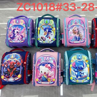 �羳school bag������ͨ�r�Ѓ�ͯ�pؓ���_˹С�W��һ�꼉�p���