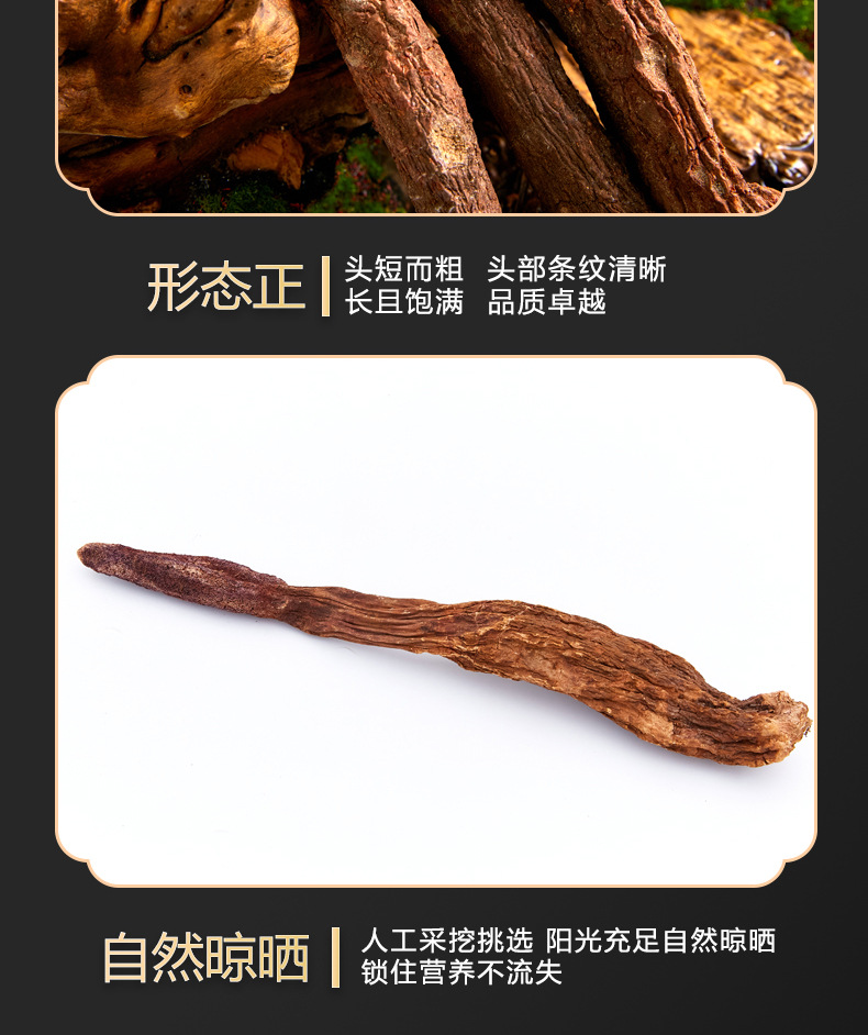 Dried Cynomorium Songaricum Whole Roots Suo Yang 500g Warming Herbal Tonic for Tea and Soup specifications