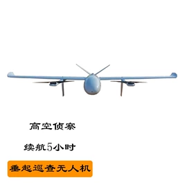 其他天线;卫星天线;通信天线