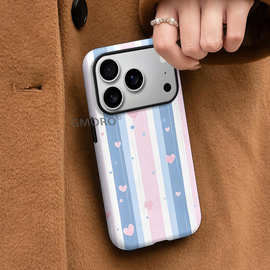 北欧站粉色爱心撞色条纹适用苹果17手机壳iPhone16二合一磨砂菲林
