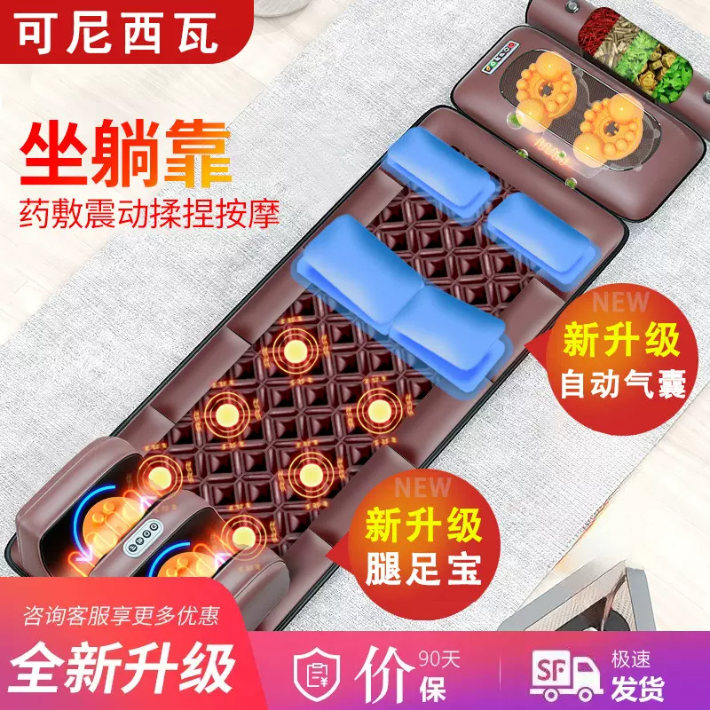 颈椎按摩器多功能全身颈腰背部腿足部足疗机自动气囊靠垫按摩床垫