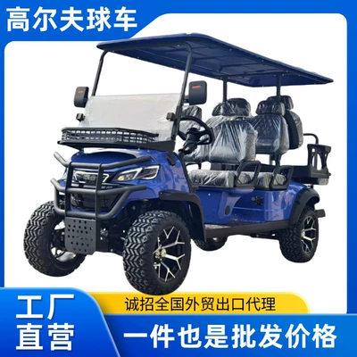 4-6 Seats Export Export Wholesale Electric Golf Cart Scenic Spot Electric Sightseeing Car Venue Property Shuttle Bus (Elektrikli qolf avtomobilləri)