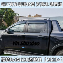�m��2023���RANGER���T�b������ӌ��Ӻ��͸܇����ü������b