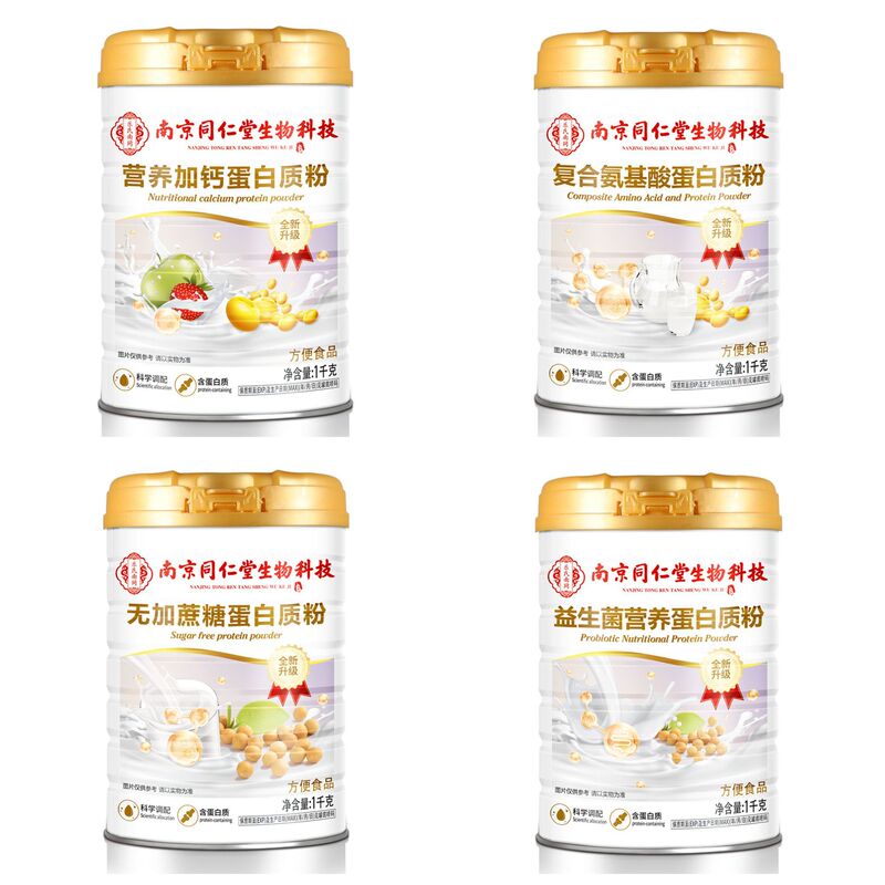 Beijing Tong Ren Tang Protein Powder 1000g Sugar-Free Nutritional High-Calcium Multivitamin Amino Acid
