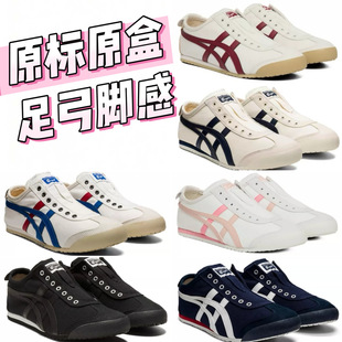 ��ԭ���㹭�����＃ԭTiger��ڣ�ϻ�Ьһ�_�ŷ���ЬSLIP-ON���eЬ