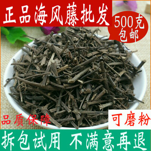���L����ș�ĵ��500g���]��Ʒ�M�������ٴ��L���в�ș��ȫ����