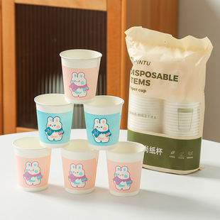 Creative disposable paper cup 50 PCs household cute water cup milk tea coffee cola color cup thickened Anti-scald