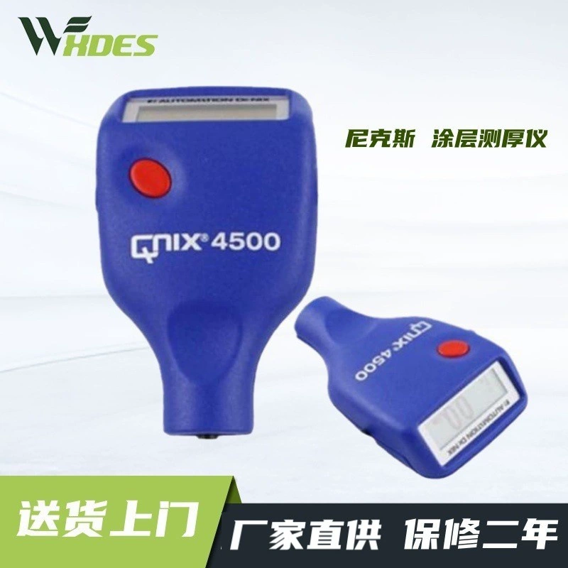 Никс QNix4200/4500 Толщиномер покрытия покрытия на основе алюминия и железа