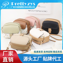 Prettyzys春夏の新型カバーファスナーの柔らかい皮の女性カバンファッション