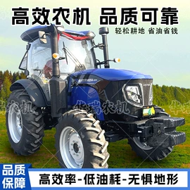 其他农业机械;拖拉机;收获机械