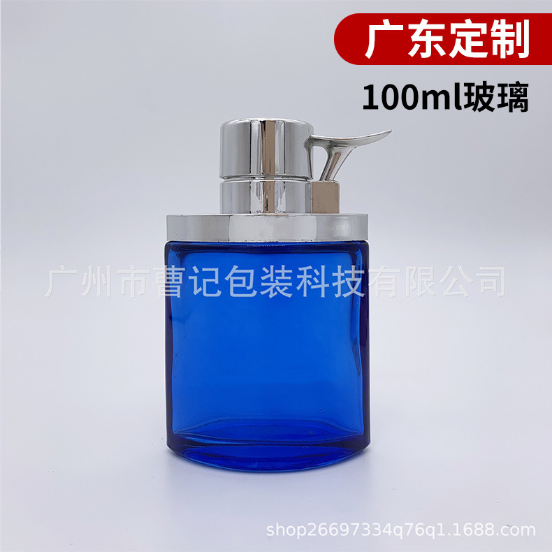化妆品分装空瓶100ml香水瓶100ml方形蓝色香水瓶玻璃现货批发