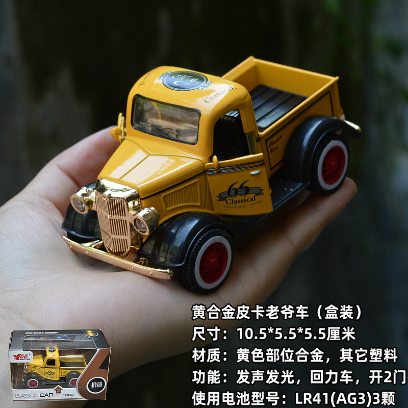 Yellow pickup - classic car