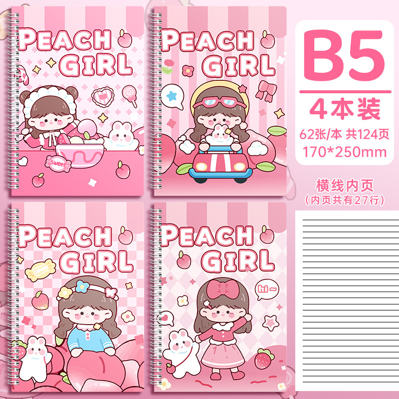 Cuaderno de notas de bobina b5 de color real simple en espiral de viento lindo dibujo animado a5 libro panda capibara