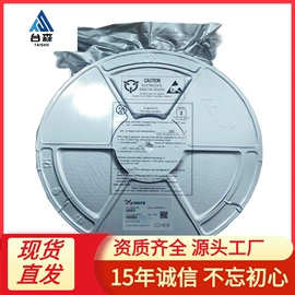 集成电路;连接器;铝电解电容器