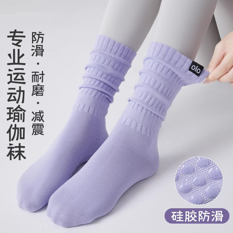 Yoga Socks for Women, Non-Slip, Professional Dance and Pilates Socks, Long Tube, Non-Pure Cotton, Calf-Length Socks for Women