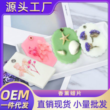 ��޹Ƭ�U����Ƭ��ζϞƬ������õ��ɻ���������С������g����