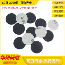 �S�����l1���ĥ���qɰ��25mm ľ���Ҿ������ĥ��ճ����A�Pɰ��