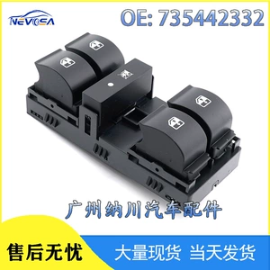 735498686 735442332 Fiat Linea şüşəqaldıran və elektrik pəncərə açarı üçün