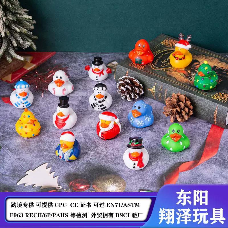 厂家新款可爱创意造型摆件沐浴圣诞鸭摆件泳池玩具麋鹿雪人鸭子