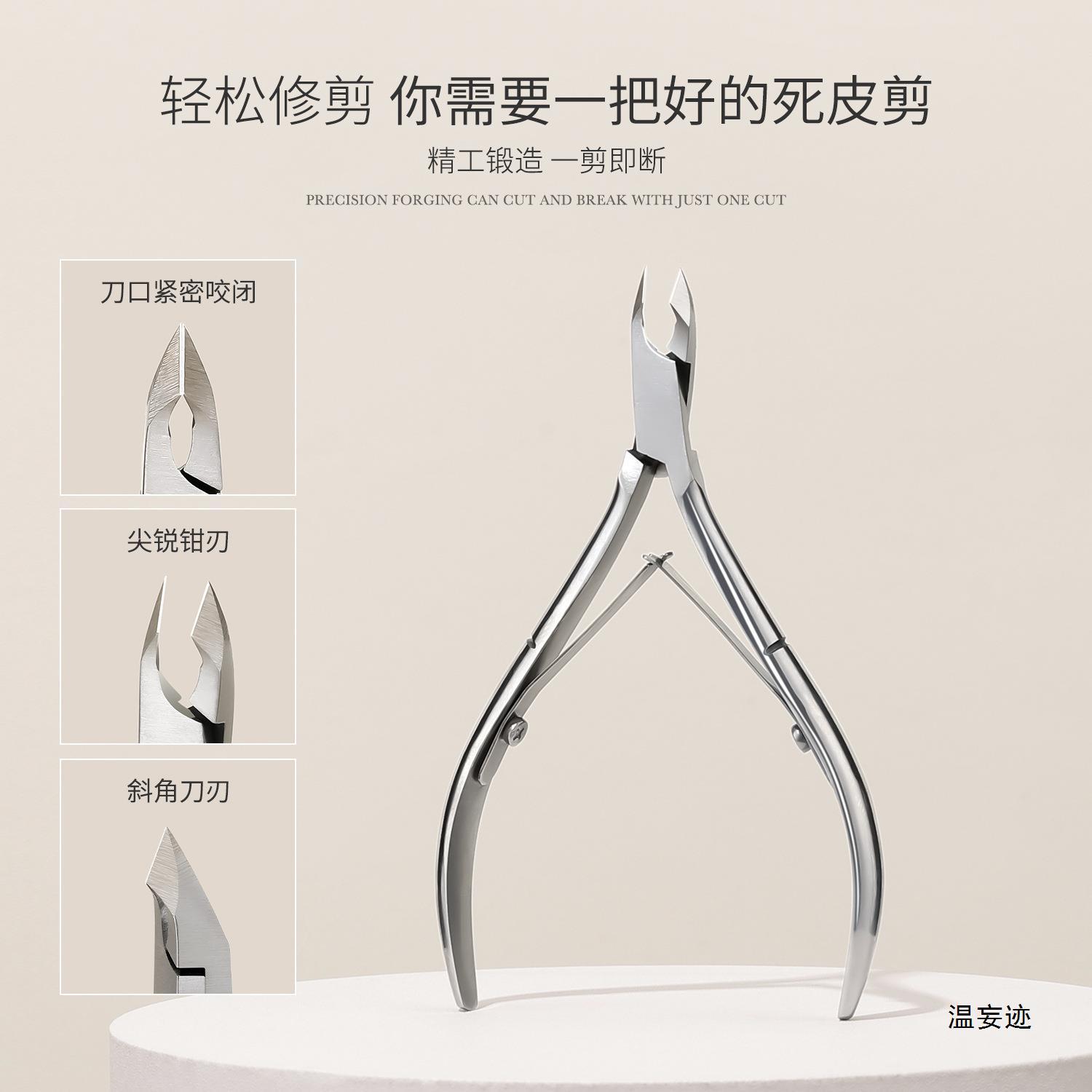 Exfoliating scissors for manicure