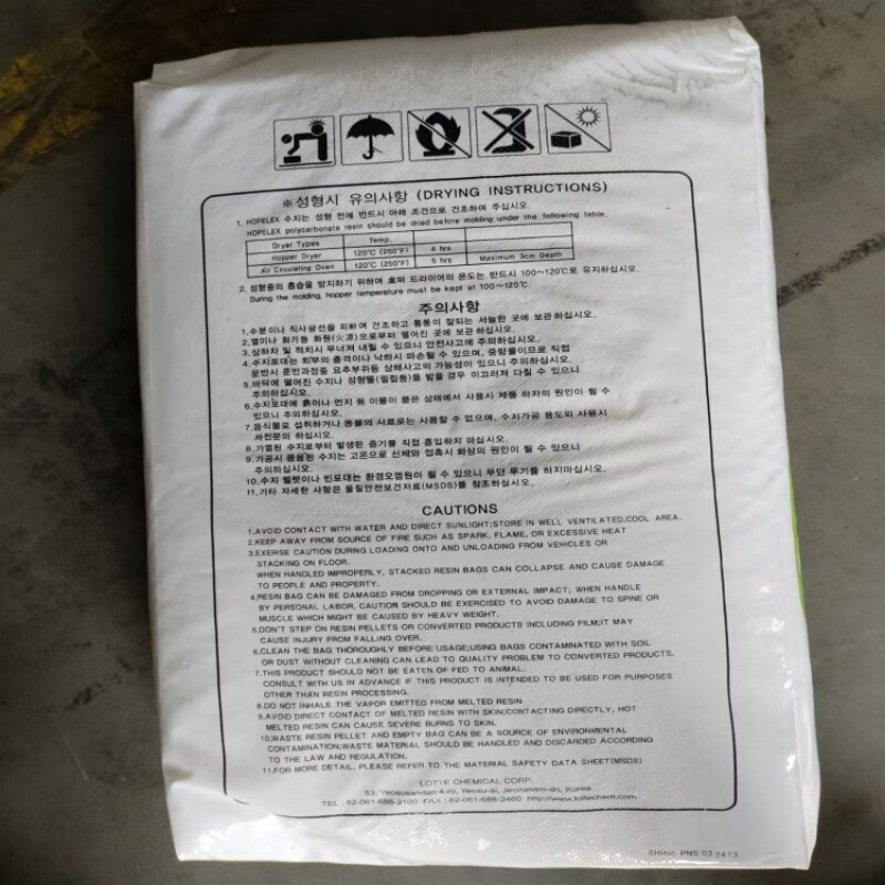 韩国乐天/PC/PC-1100 PC-1070 PC-1220 通用 PC-1100U 抗紫外线PC|undefined