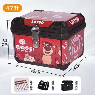 Electric scooter tail box, large-capacity Motorcycle trunk - 48l-thickened-boxwaterproof-and-anti-theft-strawberry-bear-alloy-lock-top-and-bottom-lining-shock-absorbing-bracket