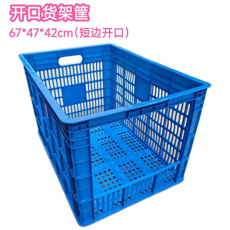 開口プラスチック製電動分類ボックス 下着工場分類棚用バスケット 積み重ね可能 厚手保管収納|undefined