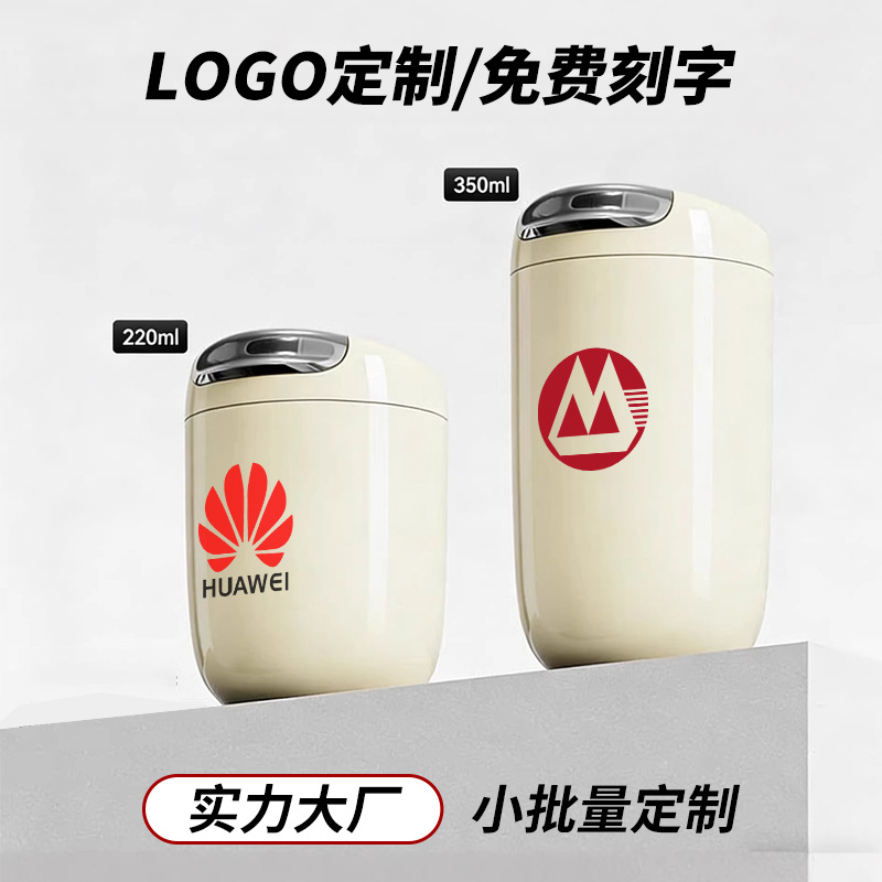 Minimalist Egg-Shaped Coffee Cup, 316 Stainless Steel Mini Thermos Cup, Portable Pocket Cup, High Aesthetic Value Goddess-Style Thermal Mug