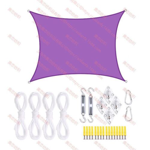 3*5m square waterproof shade sail accessories set, outdoor canopy shade cloth, UV protection awning