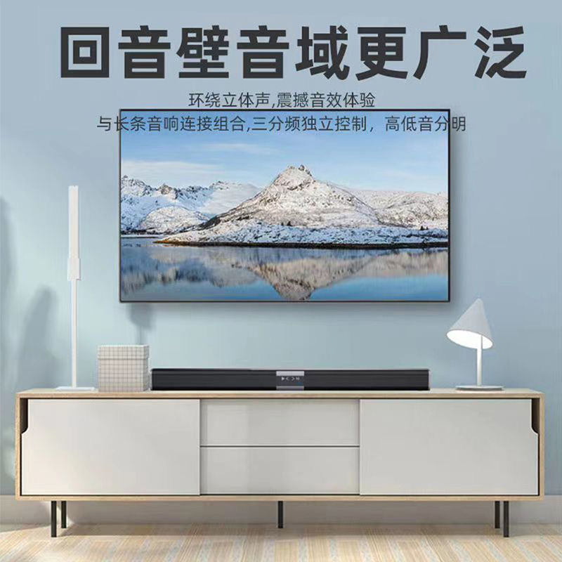 Maijue クールエコーバーオーディオホームリビングルーム 3D サラウンド 5.1 ホームシアターホーム Bluetooth スピーカーハイパワー|undefined
