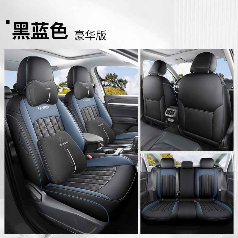 Modelə uyğun (Original) oturacaq örtükləri – Volkswagen seat cover full - black-blue-full-leather-deluxe-rear-row-full-cover-lavida-dedicated-five-seats