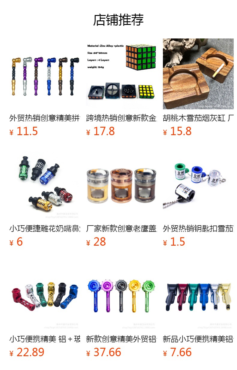 预览状态下无法点击,发布后,可点击跳转到对应的商品页面 O1CN01OnOQQZ1Bs2rjsMLjH_!!0-0-cib.jpg