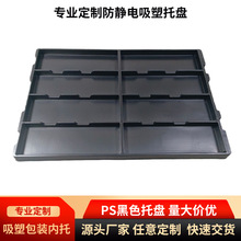 �F؛�����бPPS��ɫ���Ϻ�ESD�бP���o늃��г��ڵױP������Ʒ