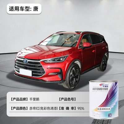 Byd Finished Paint Wholesale, Car – Avtomobil boyası - red-emperor-red-2k-color-lacquer-byd-tang-1l12-liquid-paint