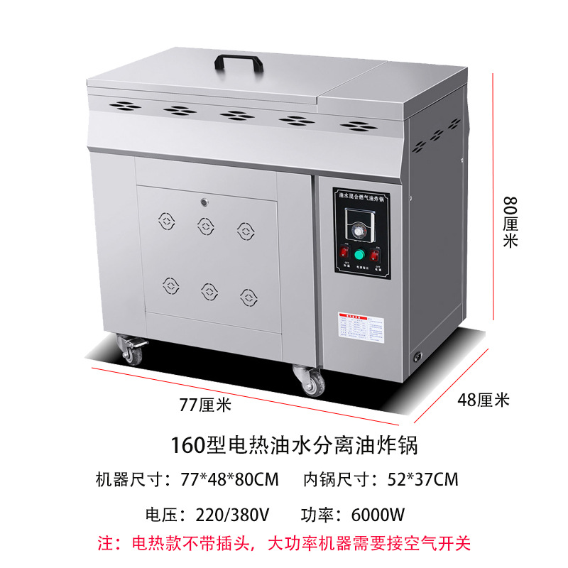 160 형 전기 난방