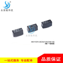 �R���^��� HK115FH-DC5V/12V/24V-SG 8�_ һ�M�D�Q �����^���