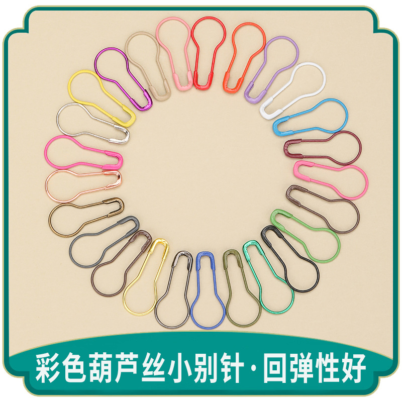 银花牌葫芦别针安全服装吊牌吊绳锁针彩色葫芦丝小现货缝衣
