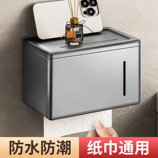 Toilet Toilet Paper Box Tissue Box Wall Hanging Roll Paper Holder Paper Suction Toilet Toilet Storage Rack Free of Full Paper